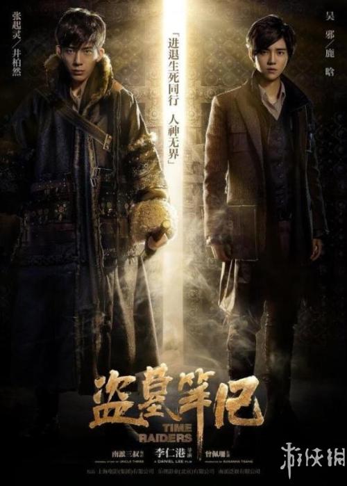 雷明顿学院学士证书